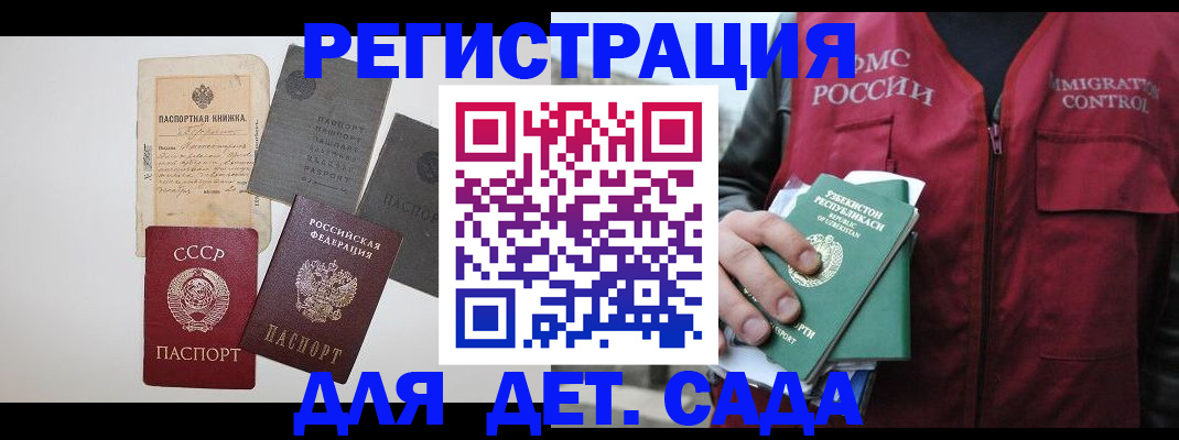 прописка от собственника в Тавде