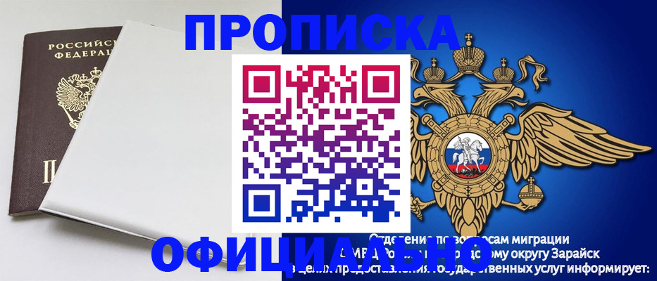 прописка в квартире в Тавде